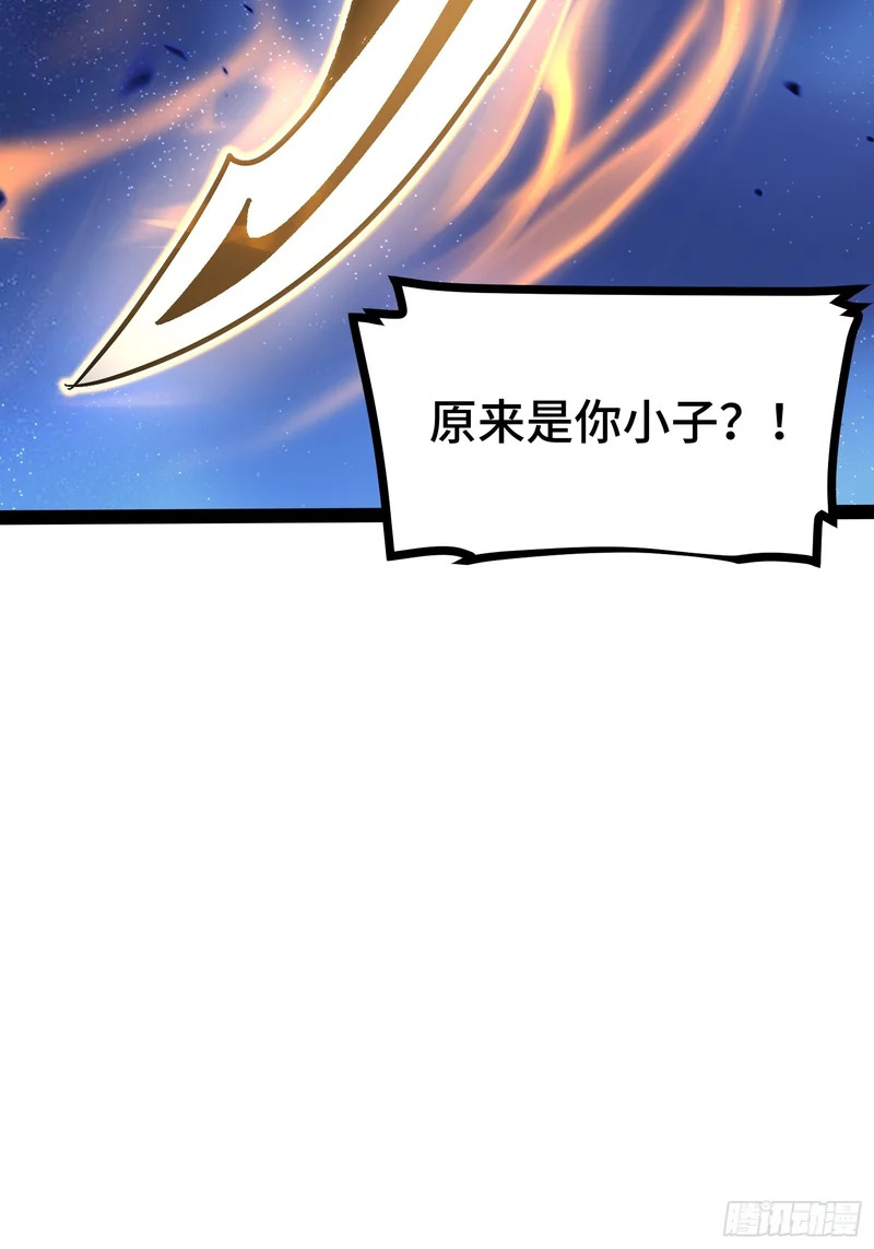 第43话 第14页