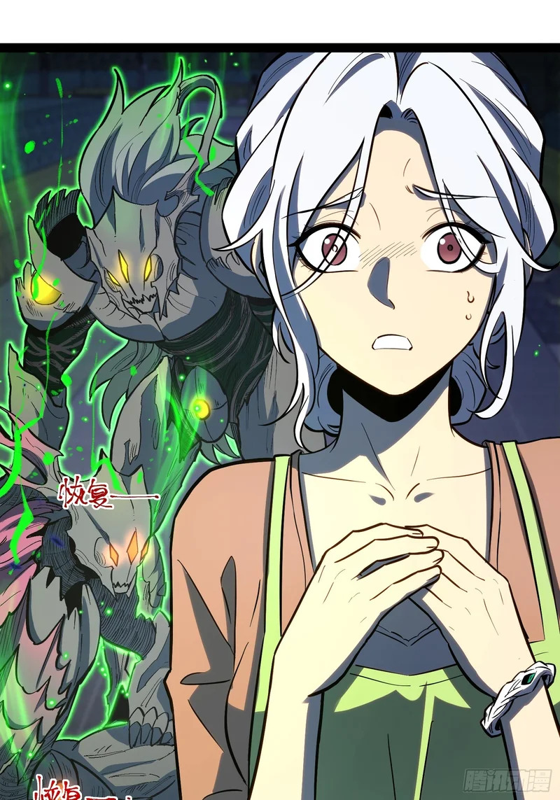 第43话 第15页