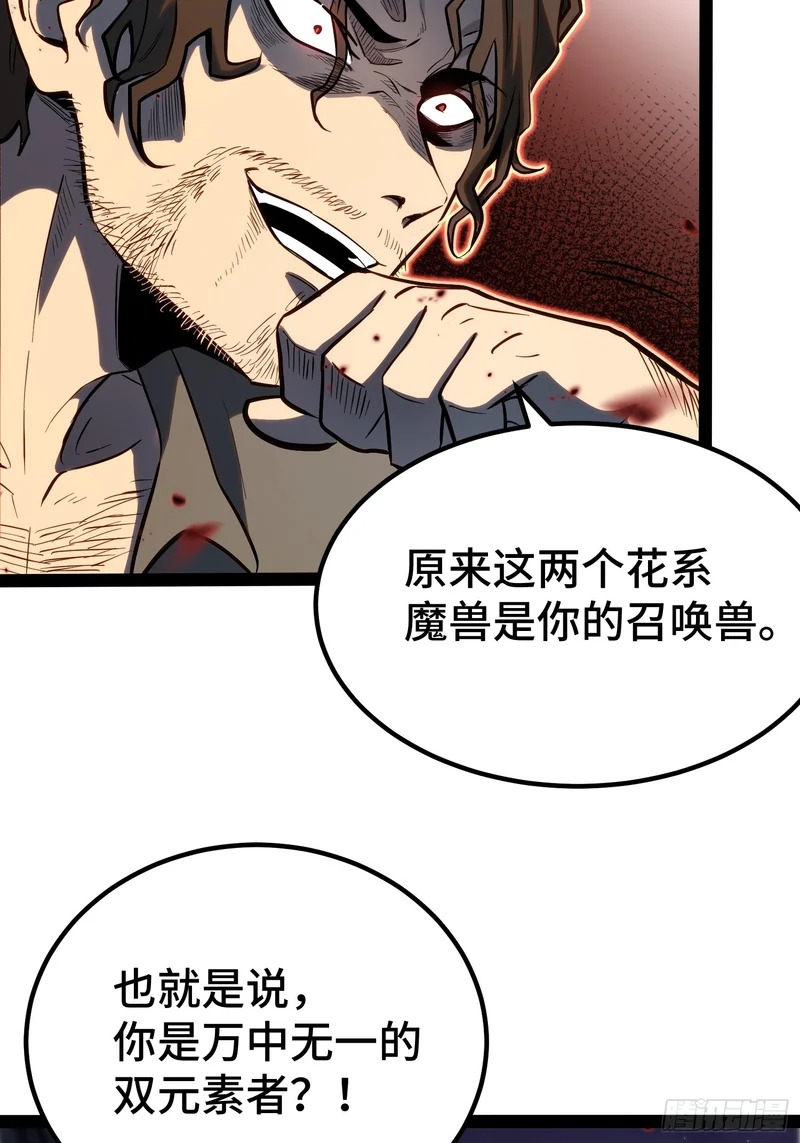 第43话 第19页