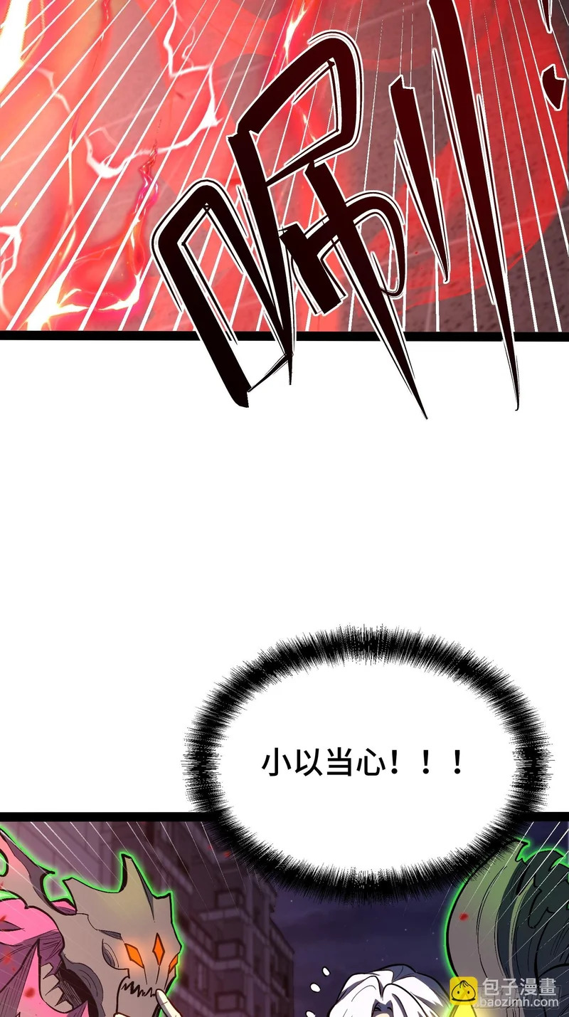 第43话 第31页