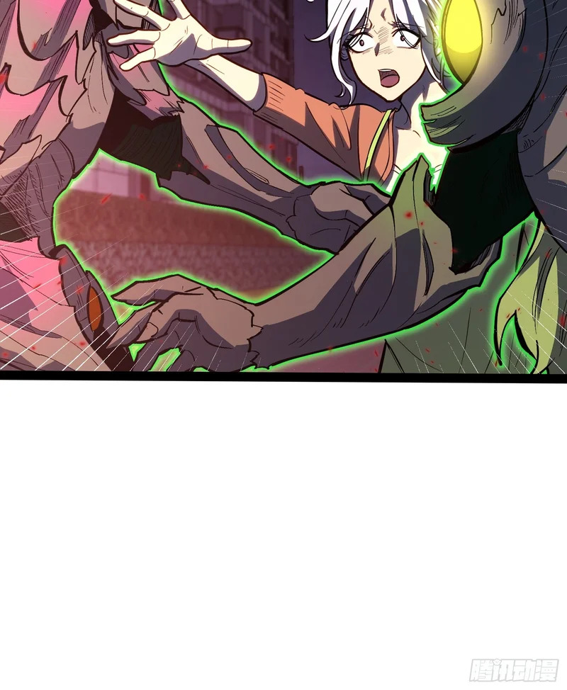 第43话 第32页
