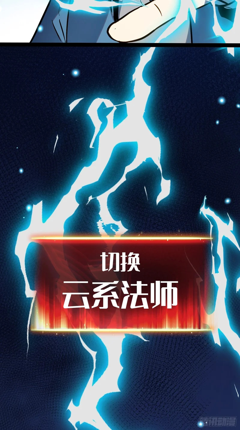 第43话 第34页