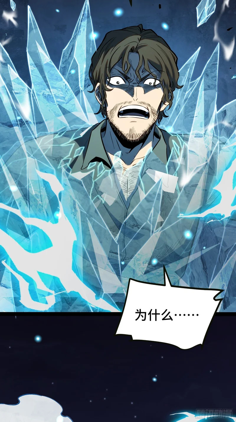 第43话 第39页