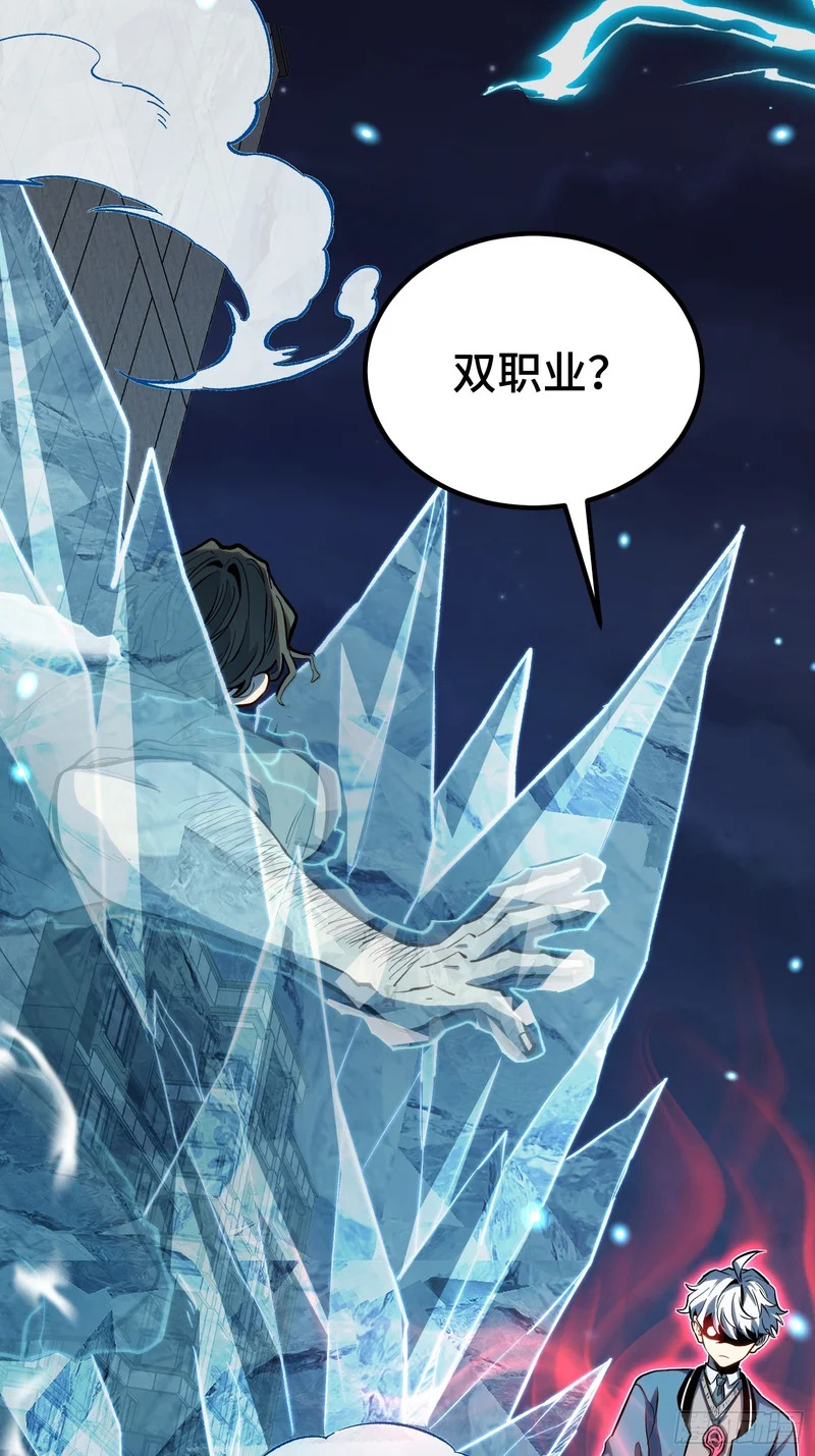 第43话 第40页
