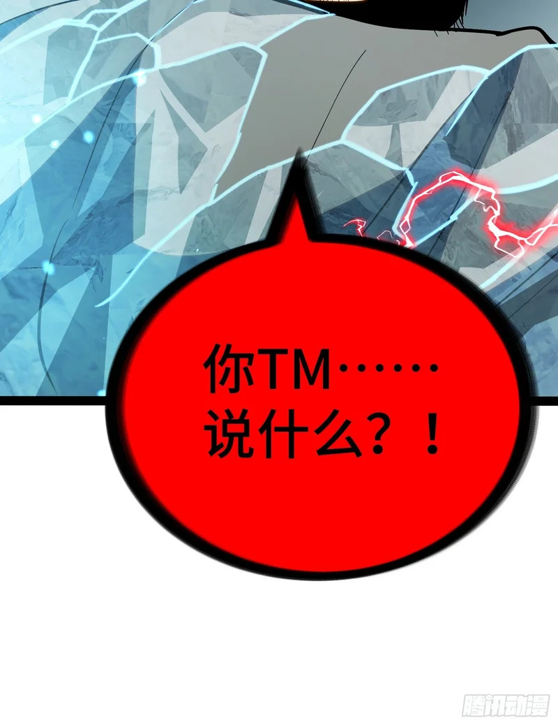 第43话 第46页