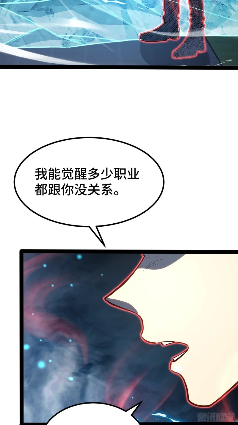 第44话 第4页