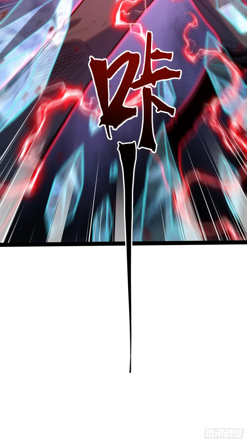 第44话 第11页