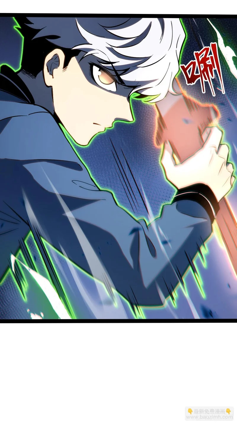 第44话 第12页