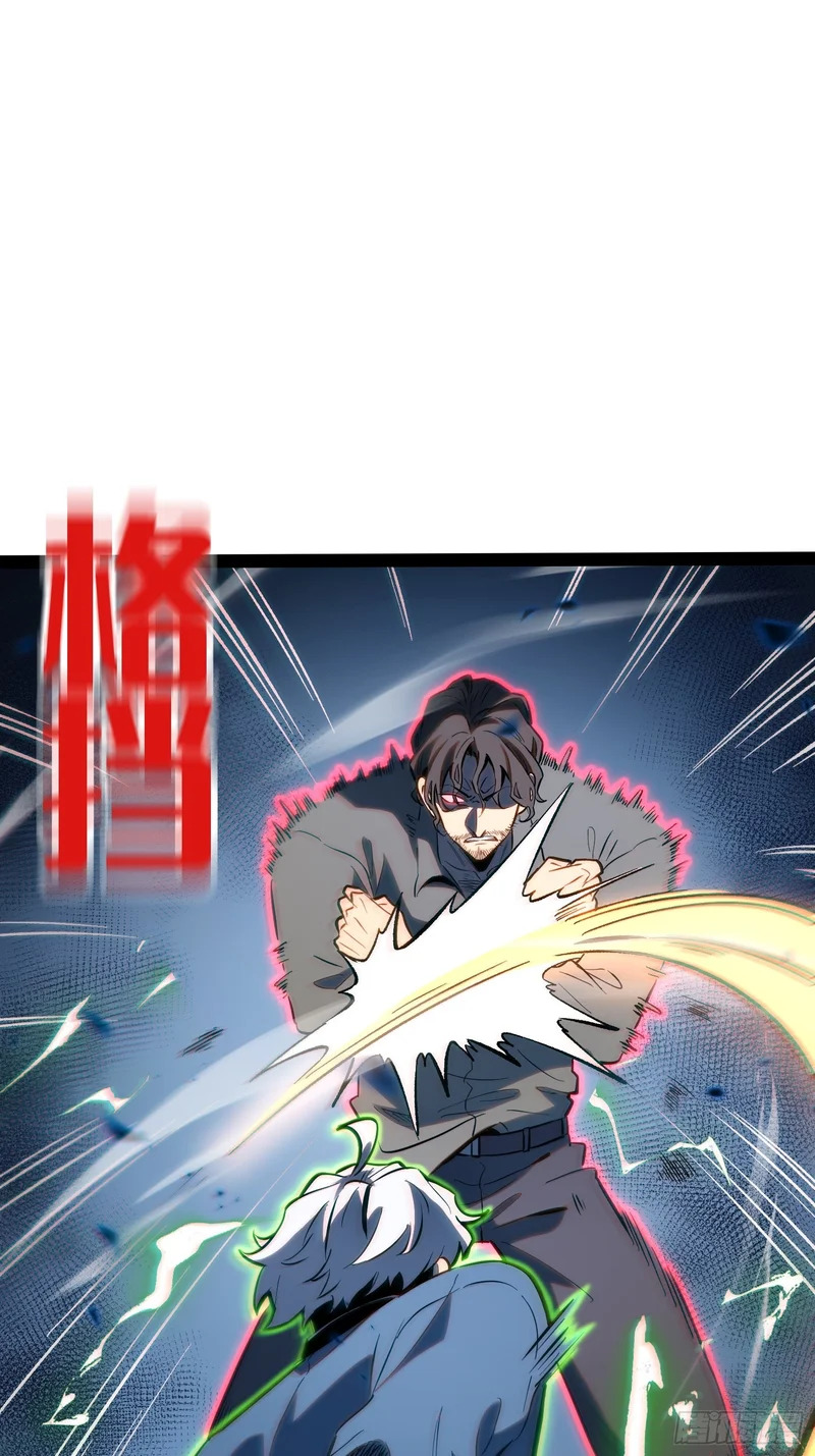第44话 第13页