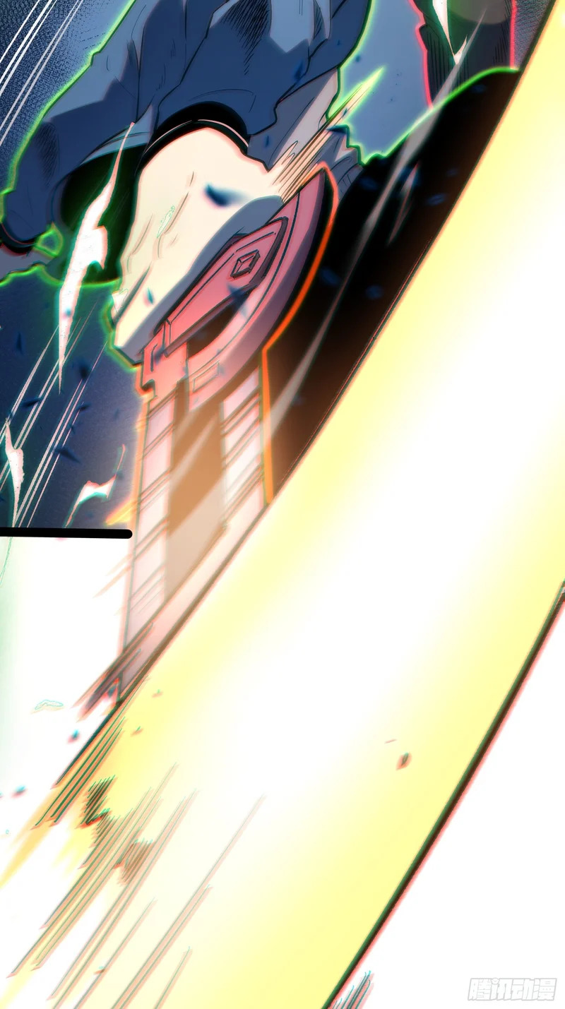 第44话 第14页