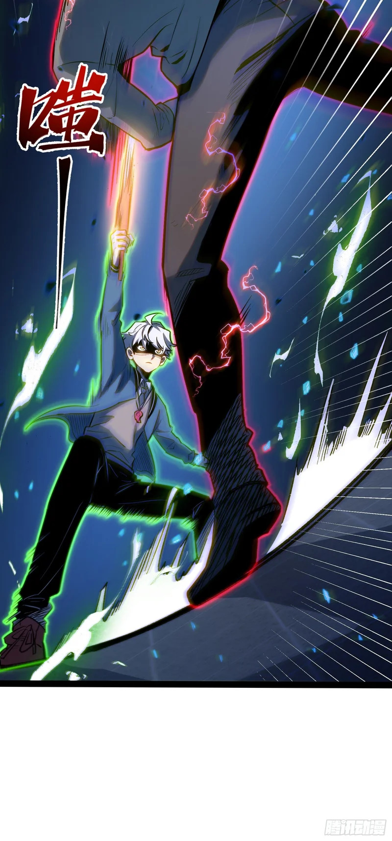 第44话 第17页