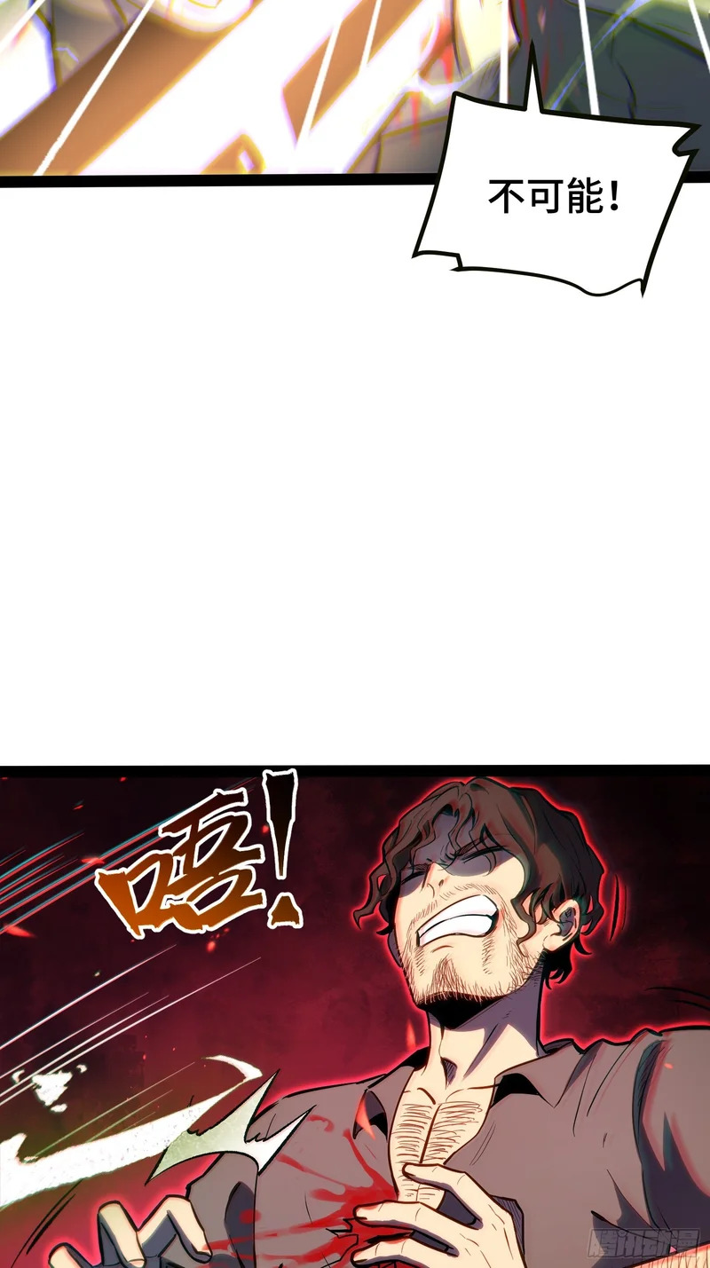 第44话 第19页