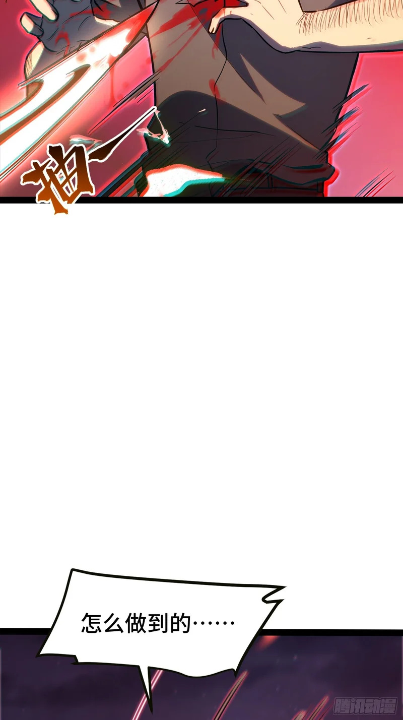 第44话 第20页