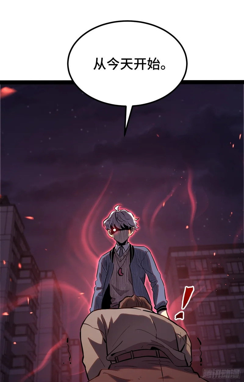 第44话 第22页