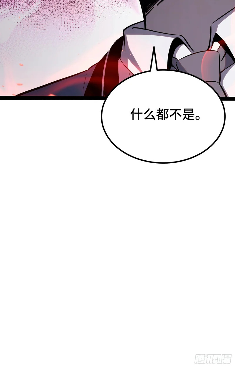 第44话 第26页