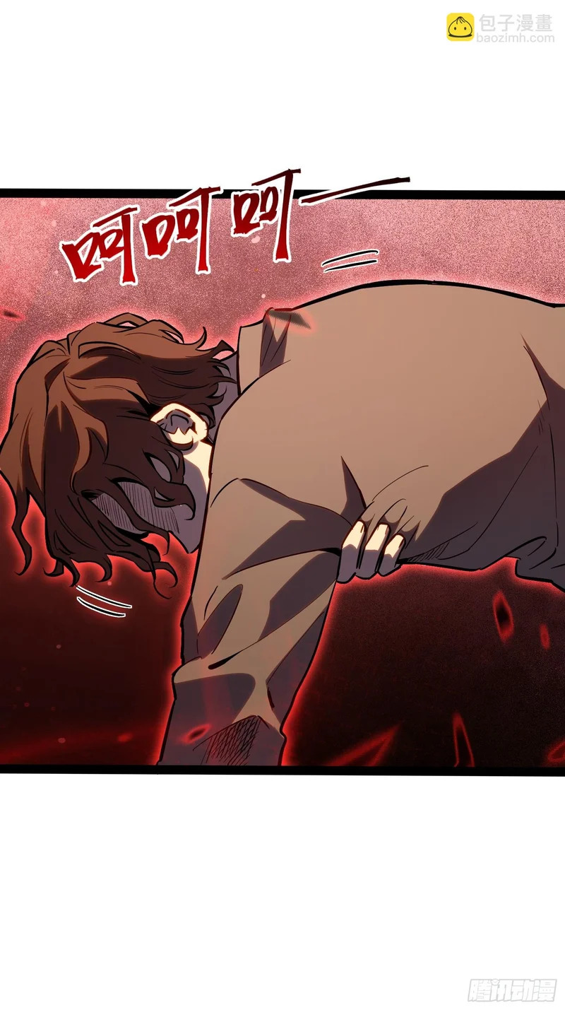 第44话 第27页