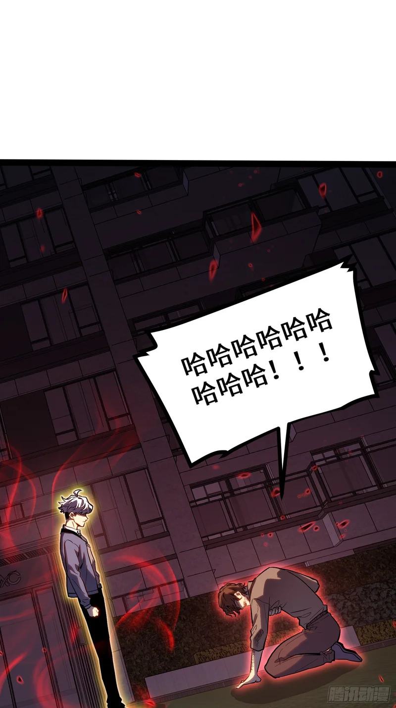 第44话 第28页