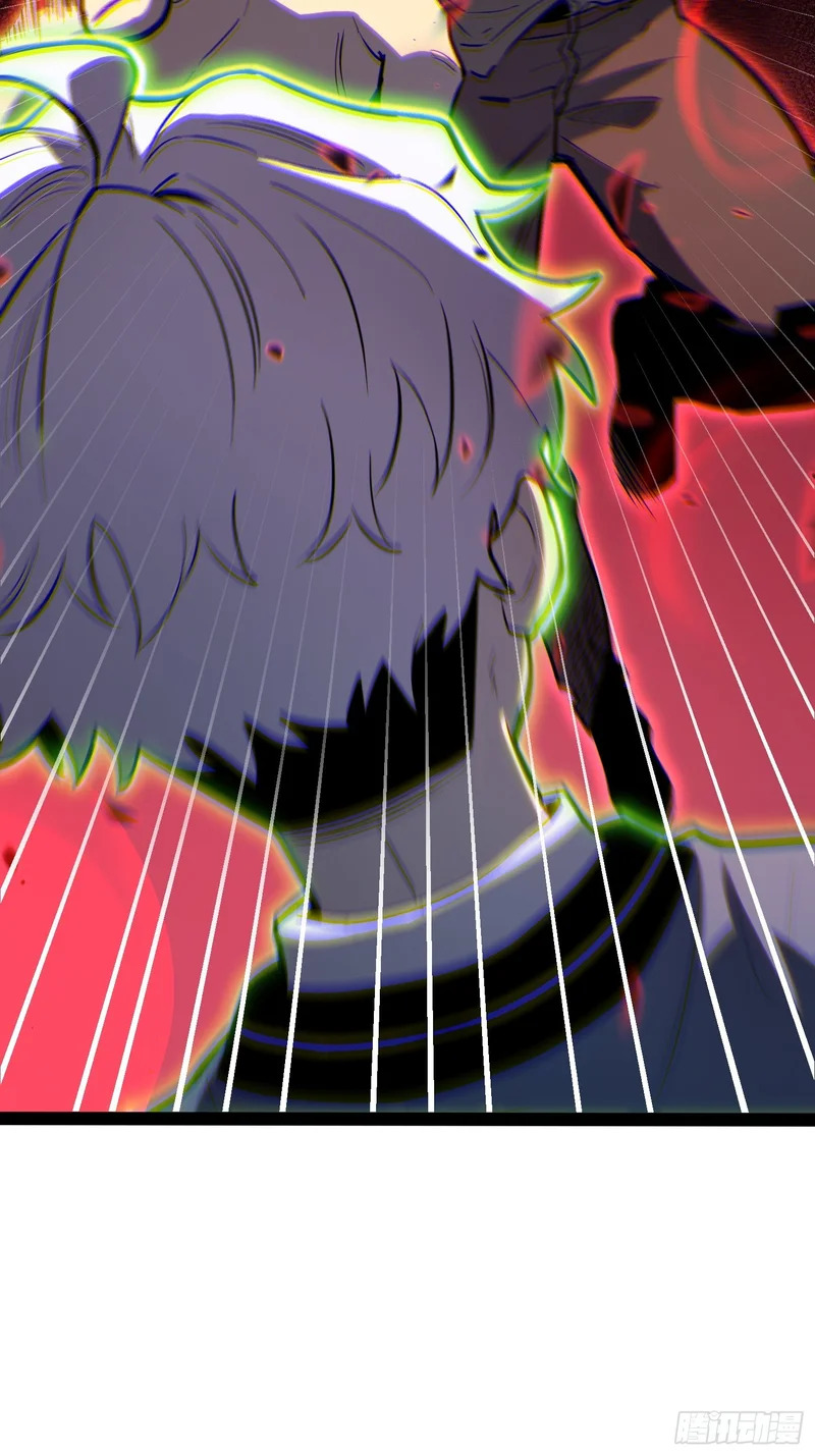 第44话 第33页