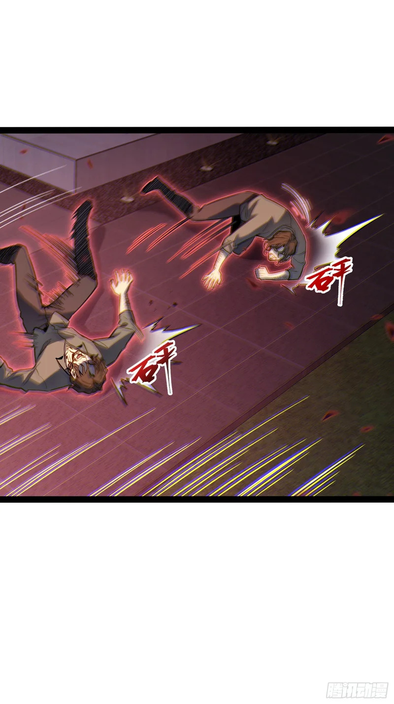 第44话 第36页