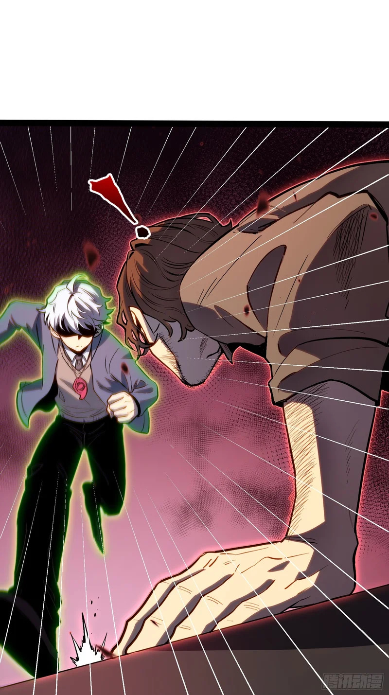 第44话 第37页