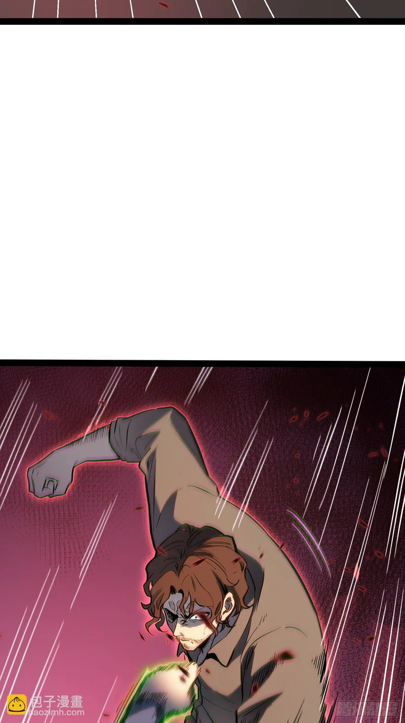 第44话 第38页