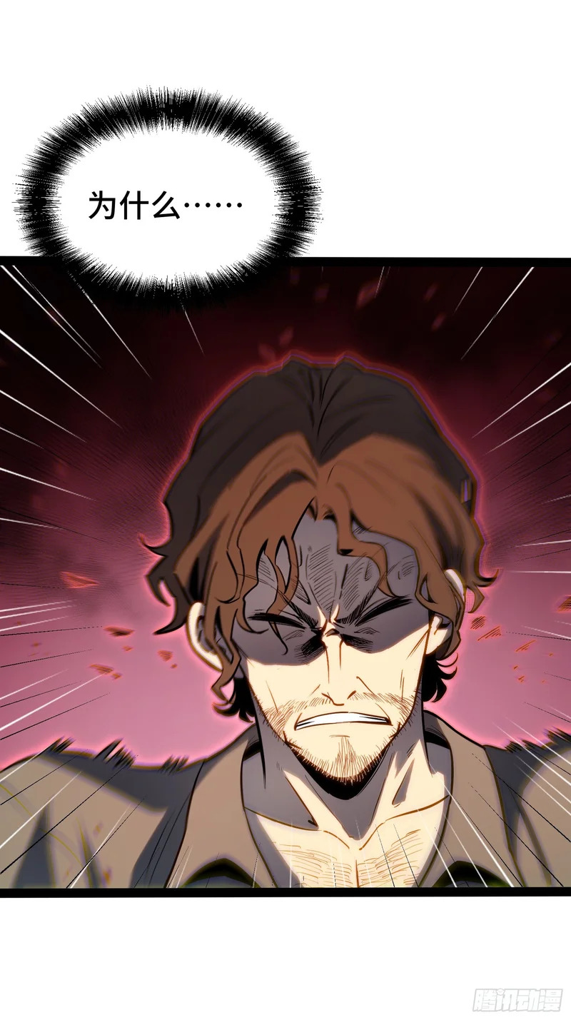 第44话 第40页