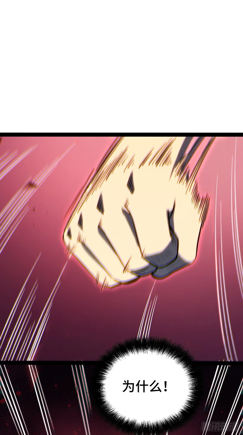 第44话 第41页