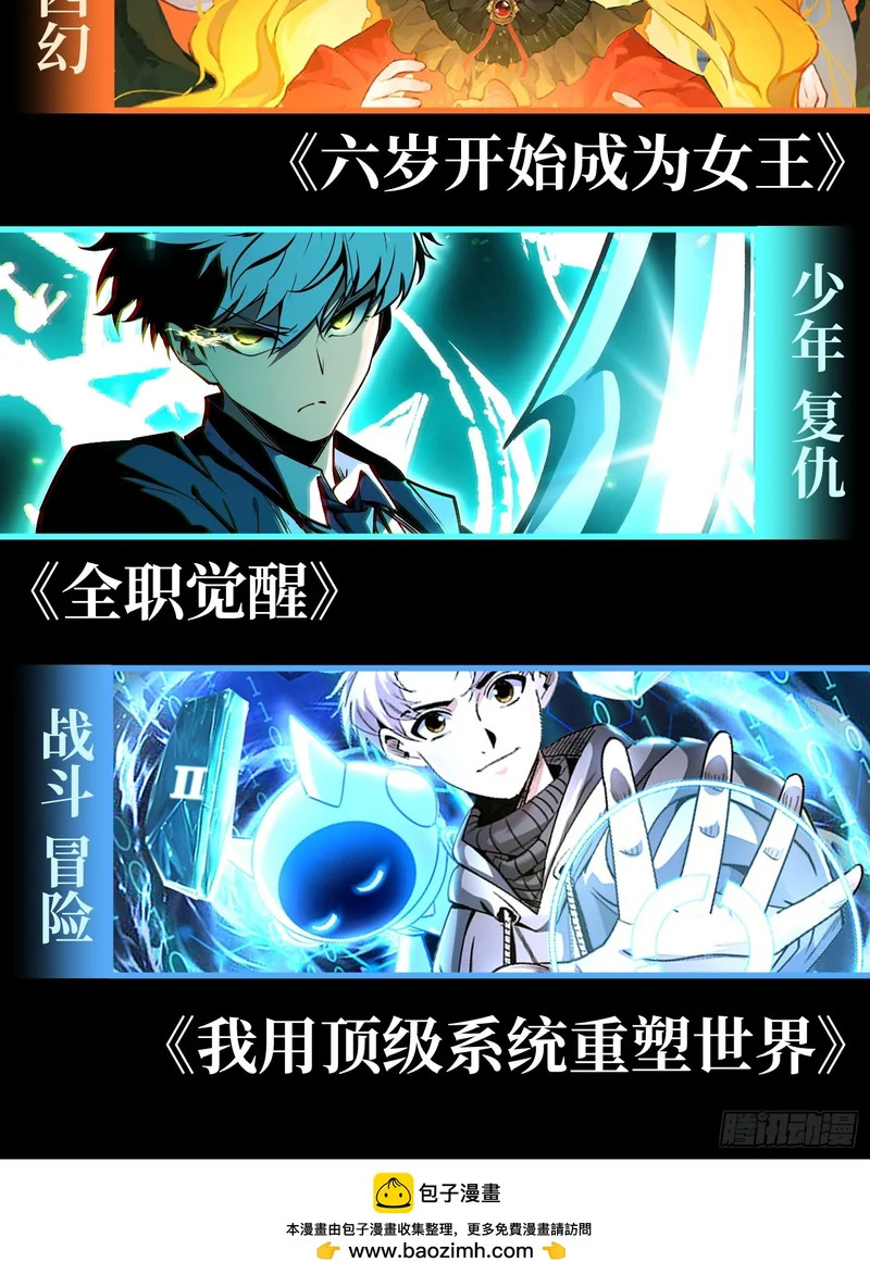 第44话 第50页