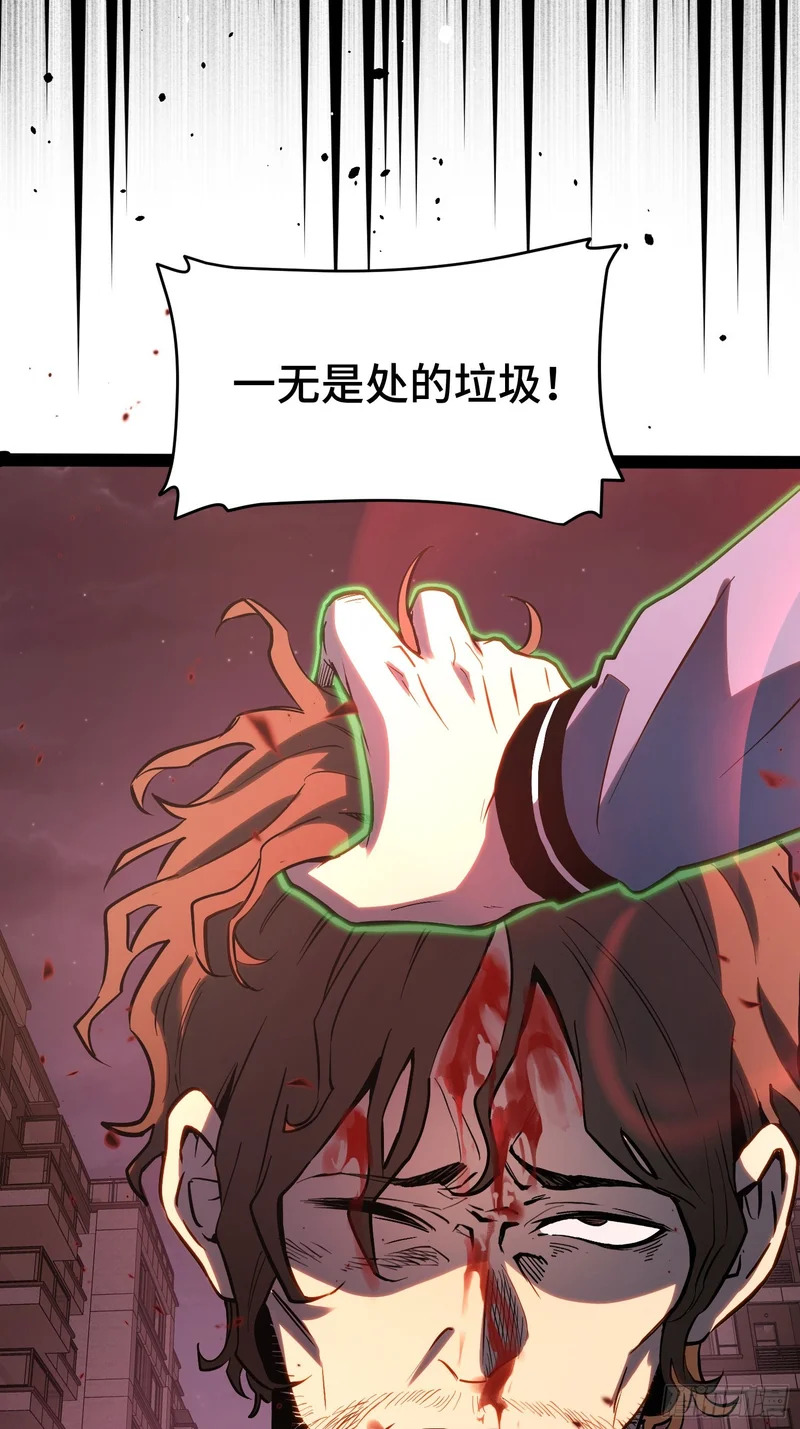 第45话 第9页
