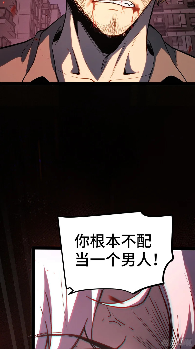 第45话 第10页