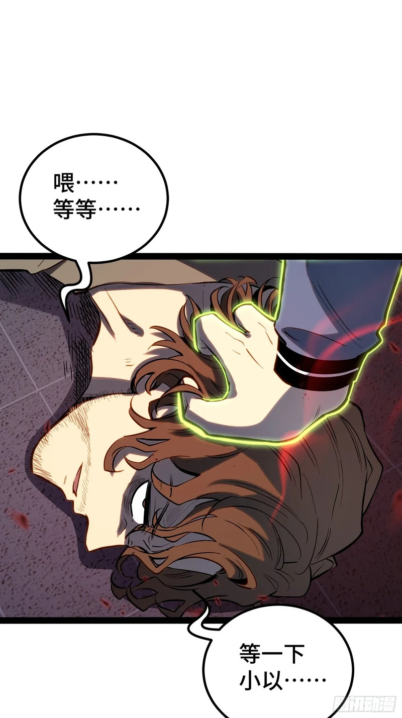 第45话 第15页