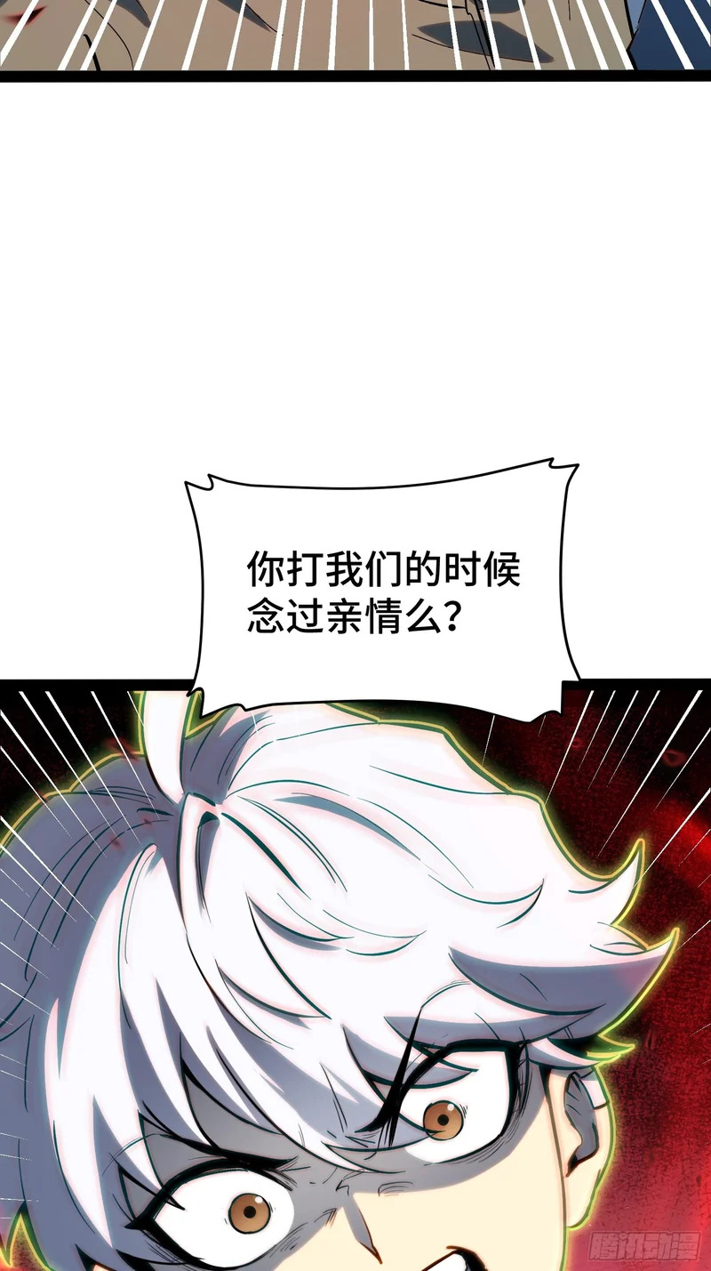 第45话 第19页