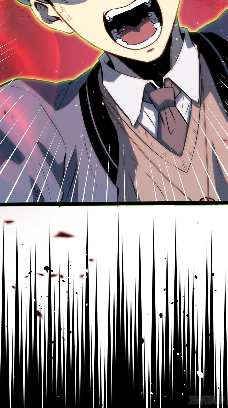 第45话 第20页