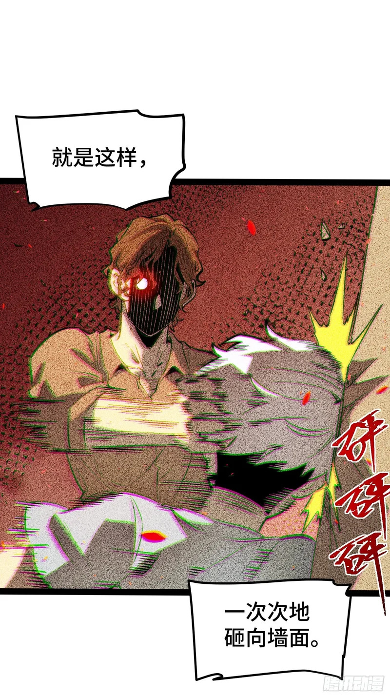 第45话 第22页