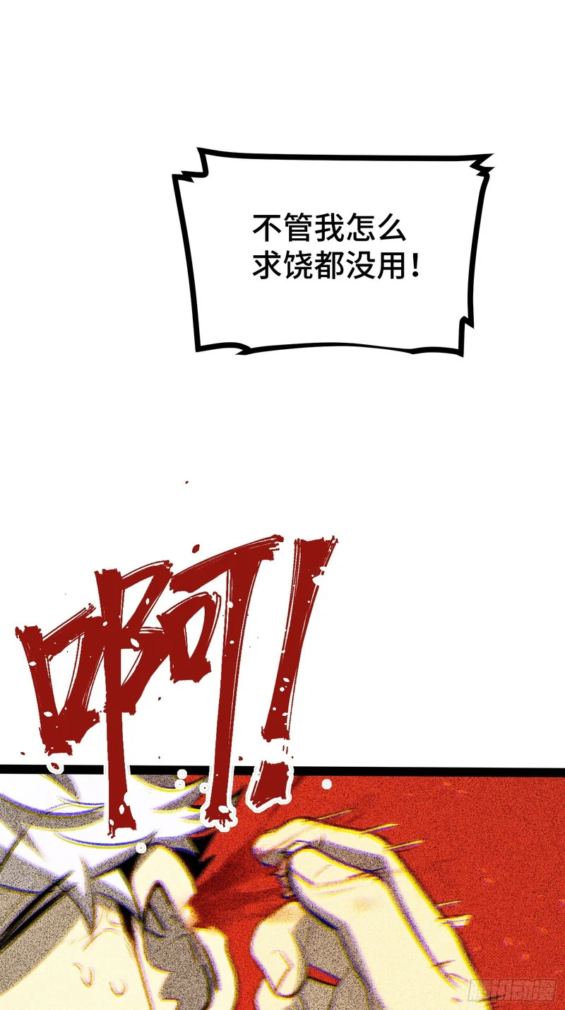 第45话 第25页