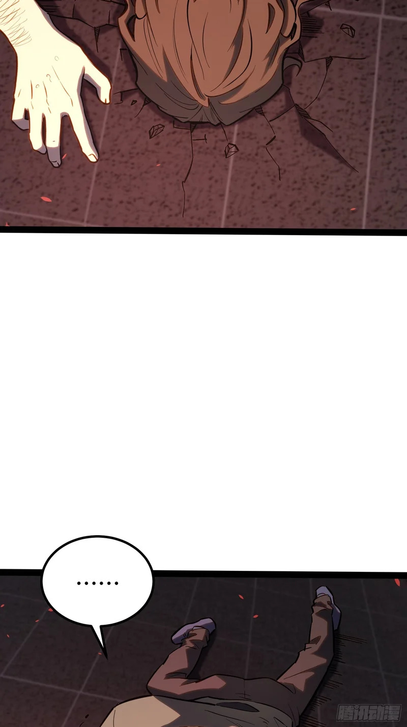 第45话 第33页