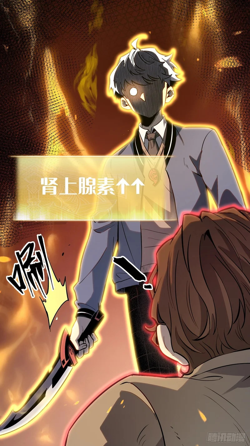 第45话 第45页