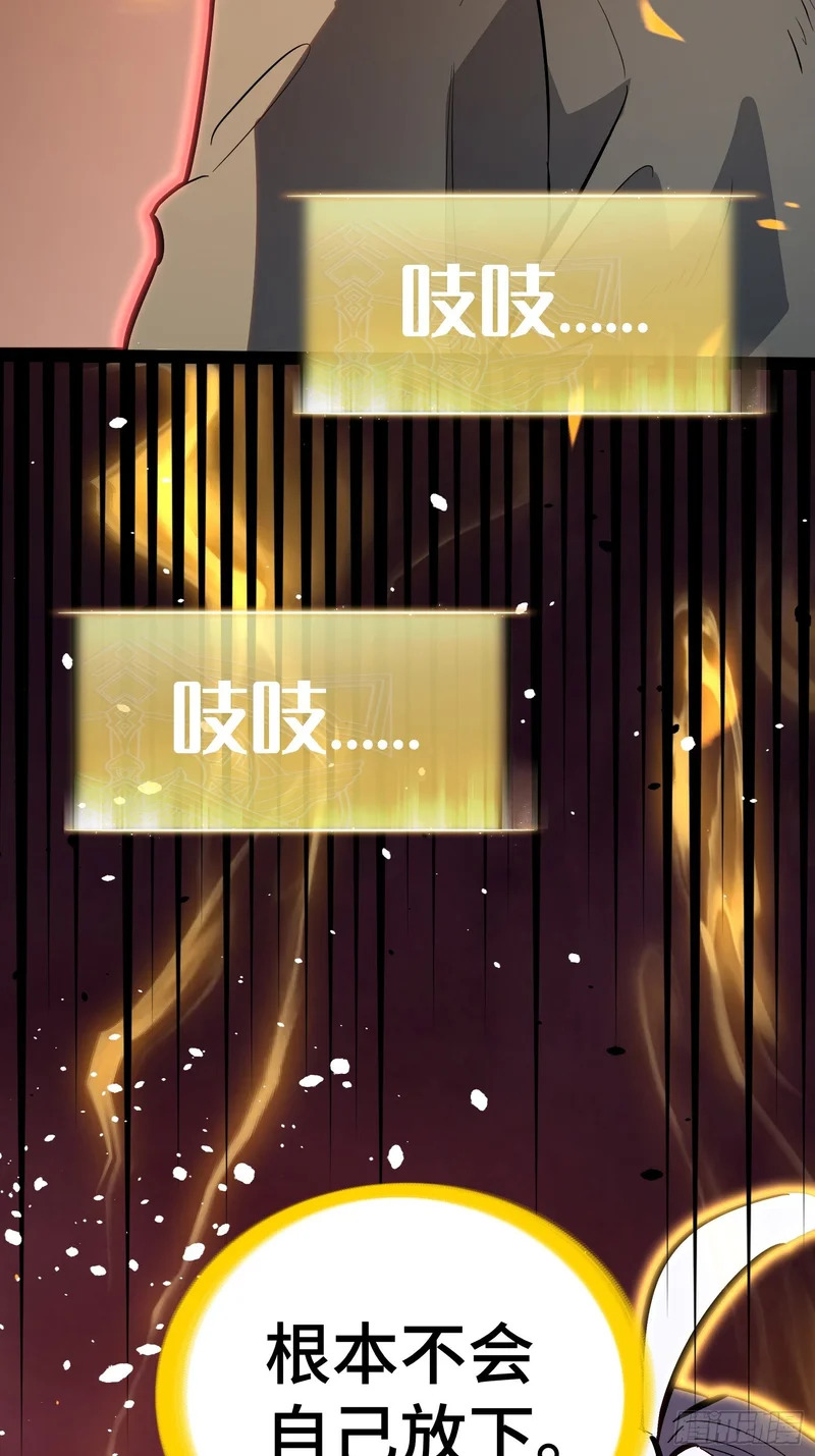 第45话 第46页
