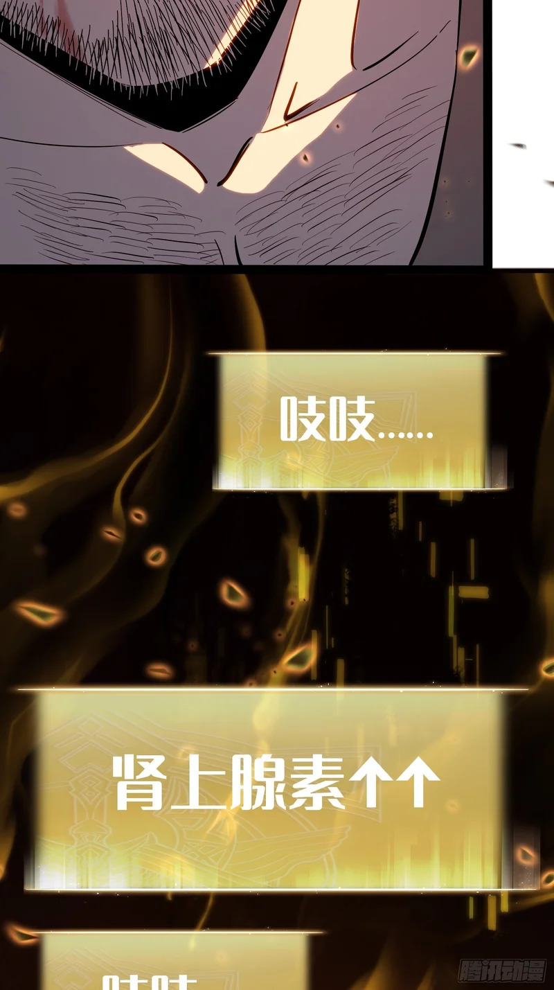 第45话 第49页