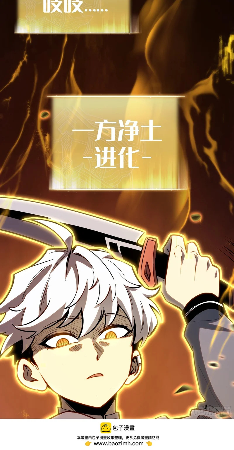 第45话 第50页