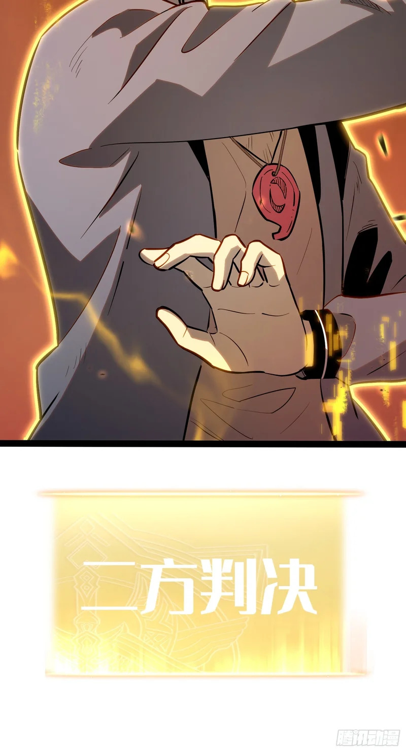 第45话 第51页