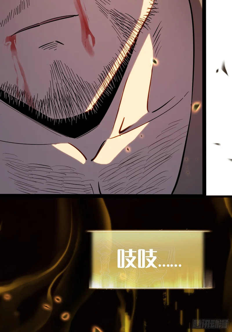 第46话 第4页
