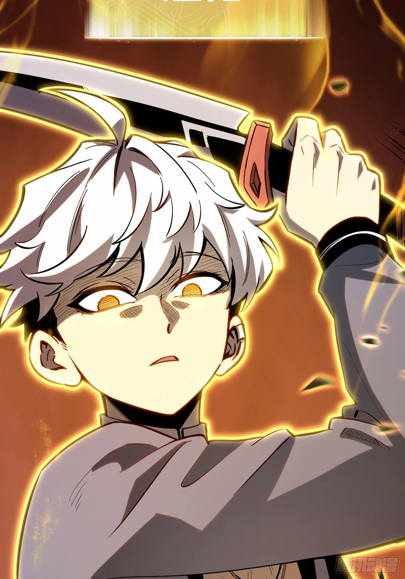 第46话 第6页