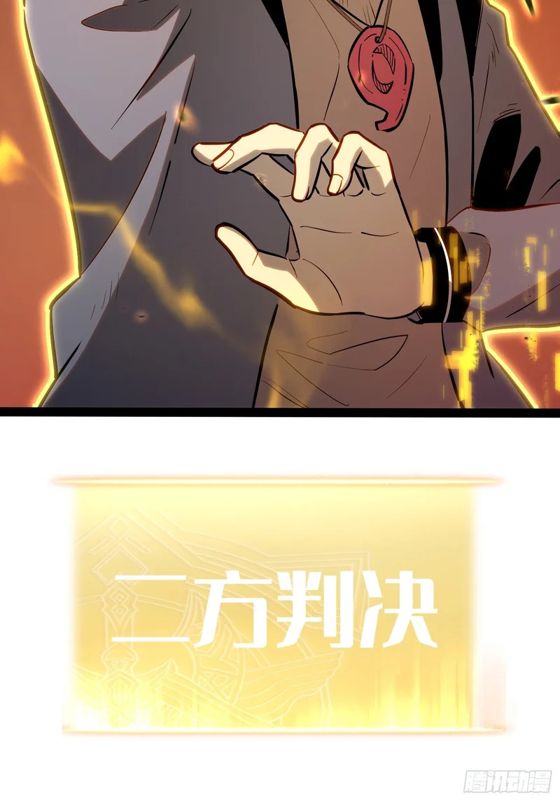 第46话 第7页
