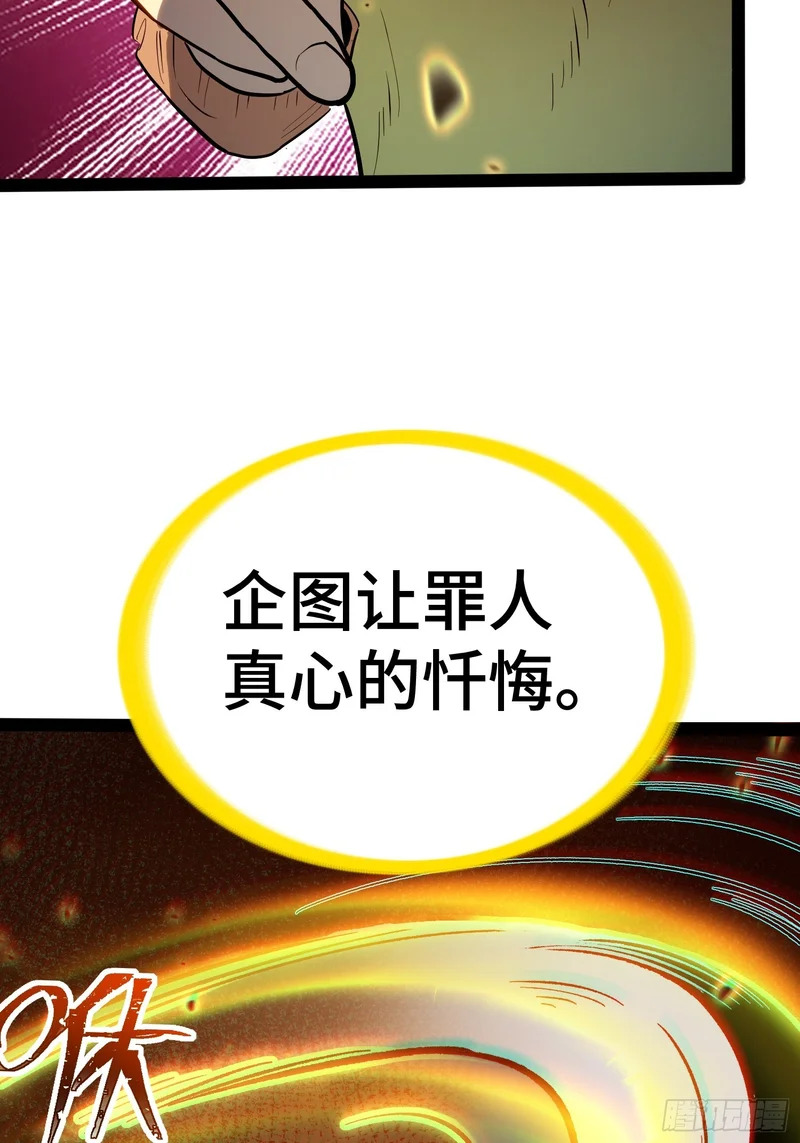 第46话 第9页