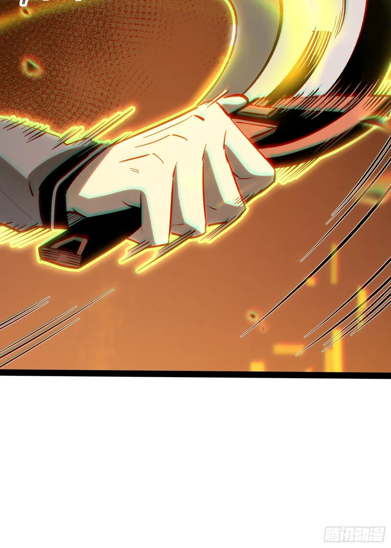 第46话 第10页