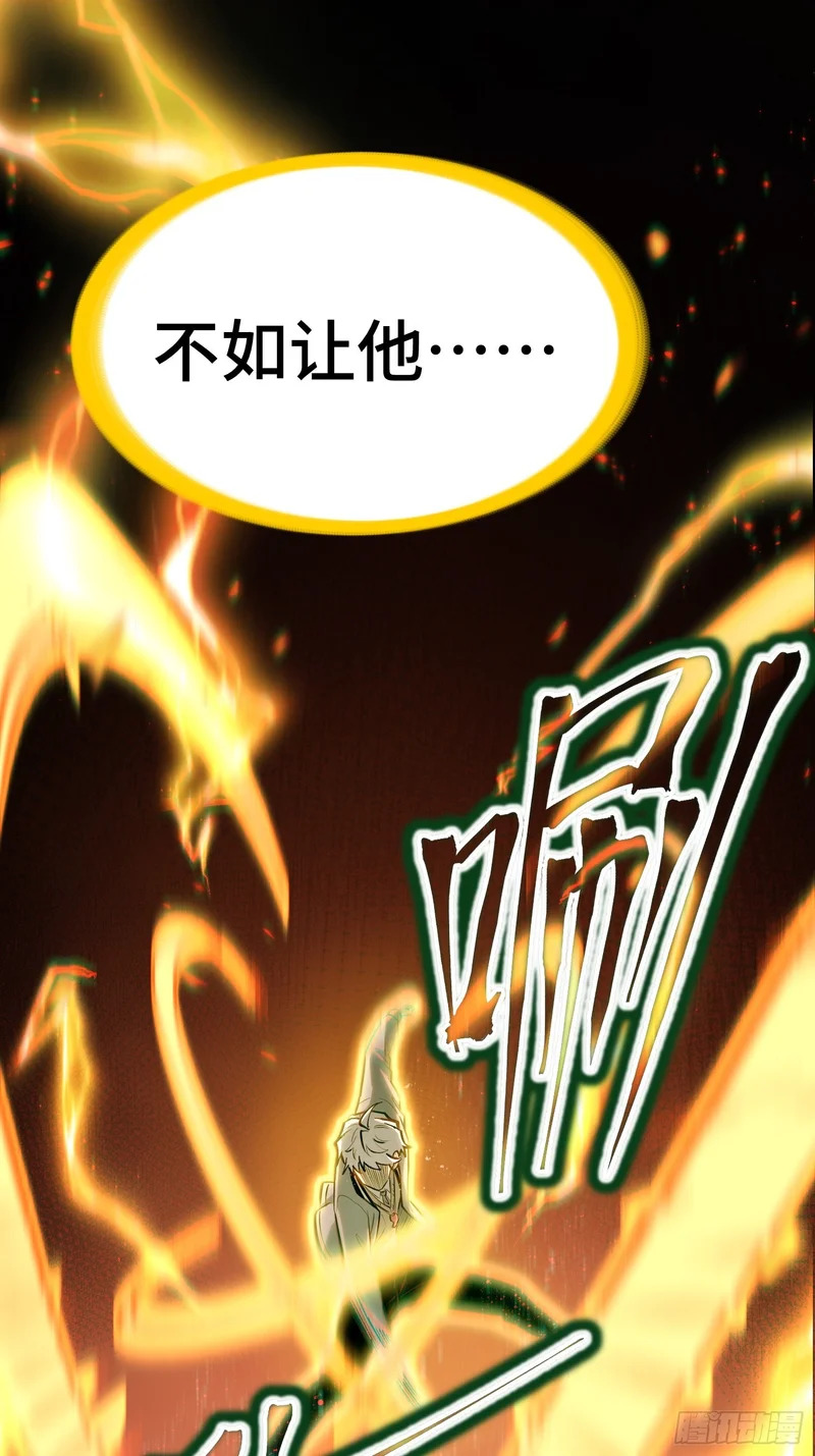 第46话 第11页