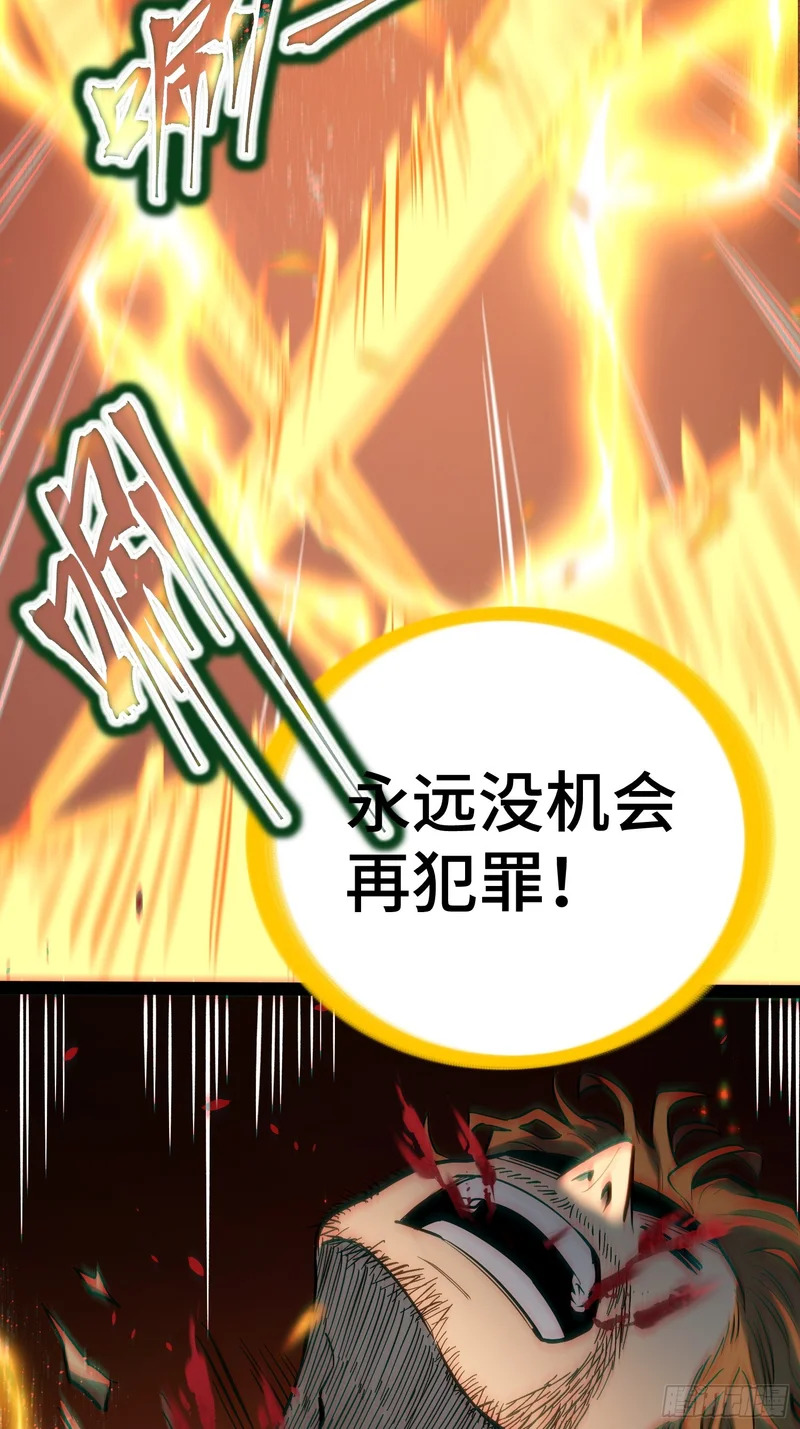 第46话 第12页