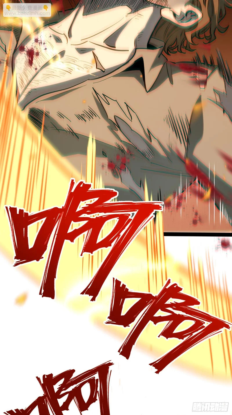 第46话 第13页