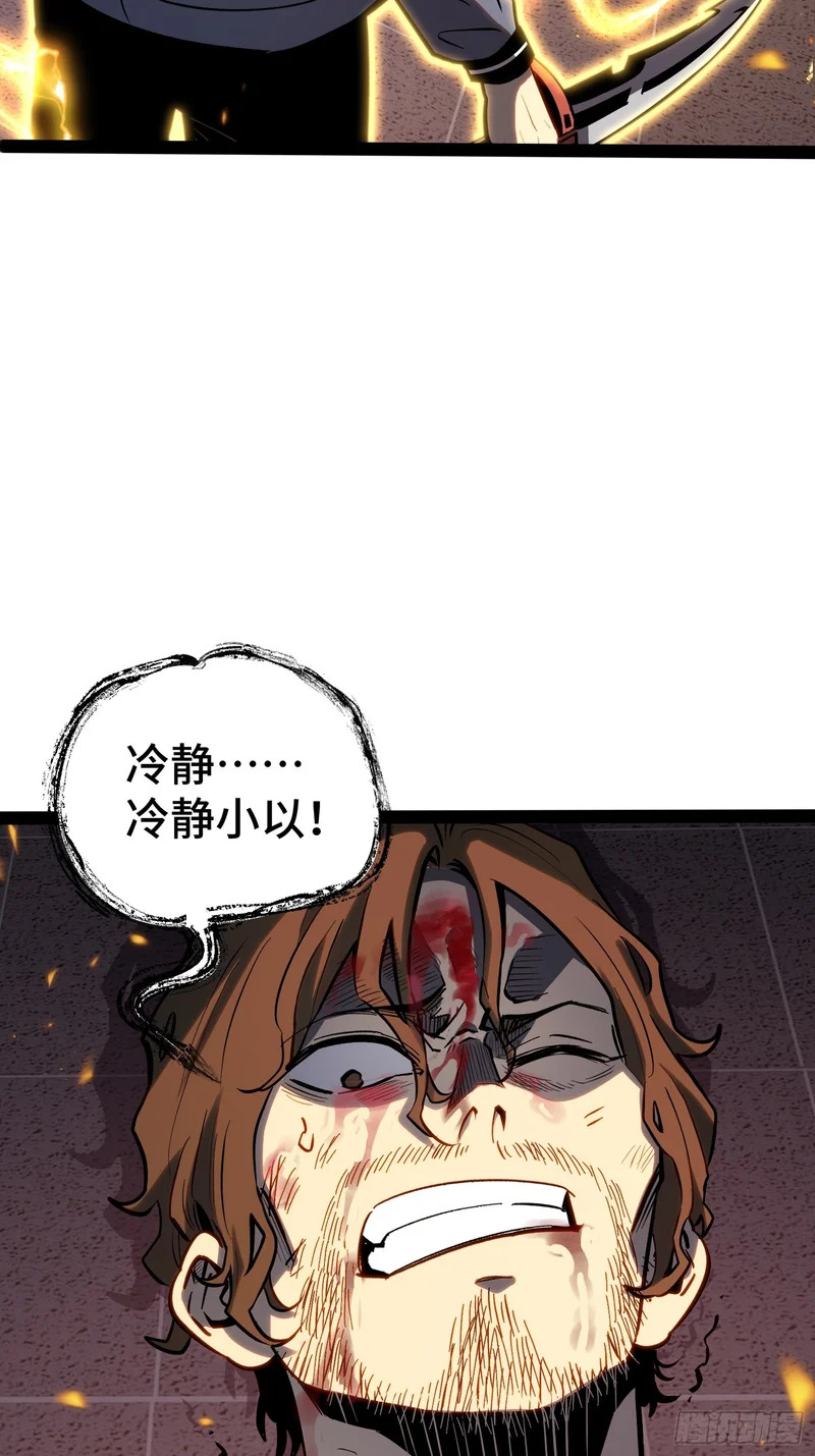 第46话 第15页